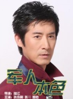 六月丁香久久